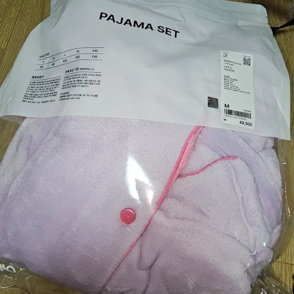 [BUNJANG] SHINee Key Bokshili SPAO Winter Pajama Set with Photocard / 샤이니 키 복실이 스파오 겨울 파자마 포카 포함
