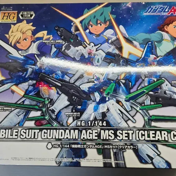 [BUNJANG] Bandai HG 1/144 Gundam AGE MS Set Clear Color / 반다이 HG 1/144 건담 AGE MS 세트 클리어 컬러