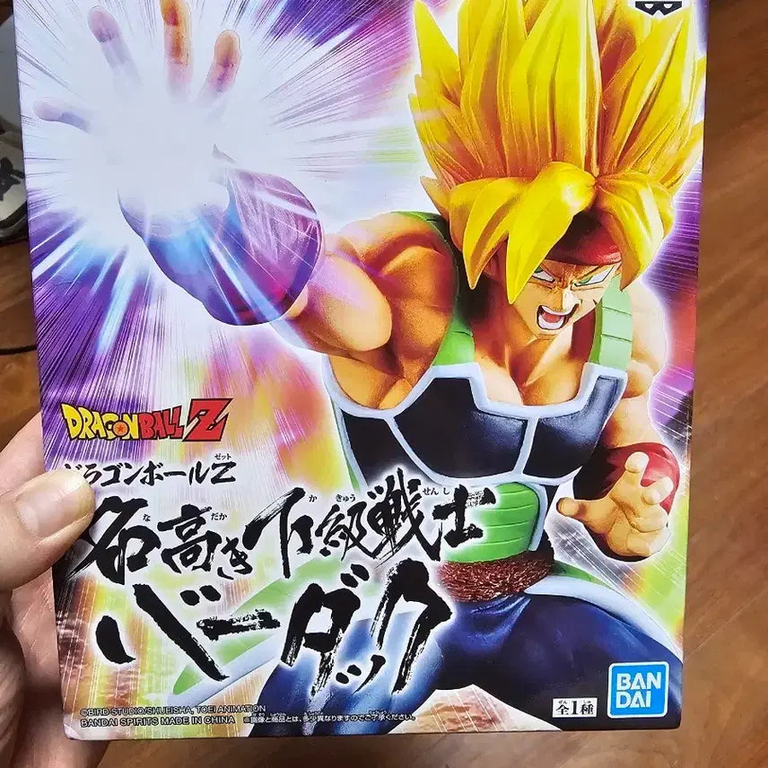 [BUNJANG] Dragon Ball Z Super Saiyan Bardock Figure / [드래곤볼 Z] 유명한 하급전사 슈퍼 사이어인 버독 피규어팔아요