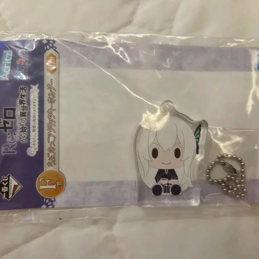 [BUNJANG] Re:Zero Ichiban Kuji Prize F Echidna Acrylic Keychain Charm / 리제로 제일복권 F상 에키드나 아크릴 키홀더 키링