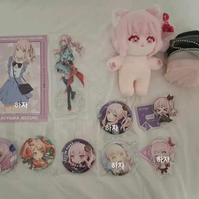 [BUNJANG] Project Sekai Mizuki Goods Bundle Set / 급처)프세카 미즈키 굿느 일괄판매