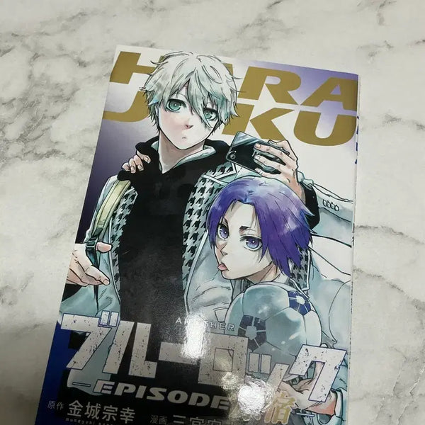 [BUNJANG] Blue Lock Movie Limited Edition Merchandise / 블루록 영화 특전