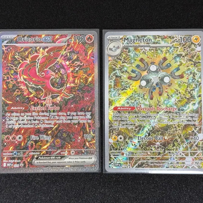 [BUNJANG] Pokemon Card (English) Dancing Seagull SAR, Rarecoil AR / (무료배송) 영문판-신지 칸다, 춤추새 SAR 및 레어코일 AR