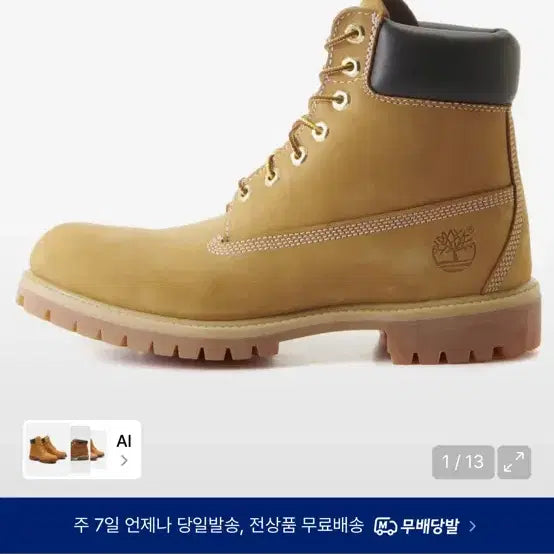 [BUNJANG] Timberland 6-Inch Premium Waterproof Boots / 팀버랜드 6인치 프리미엄 워터프루프 부츠 275