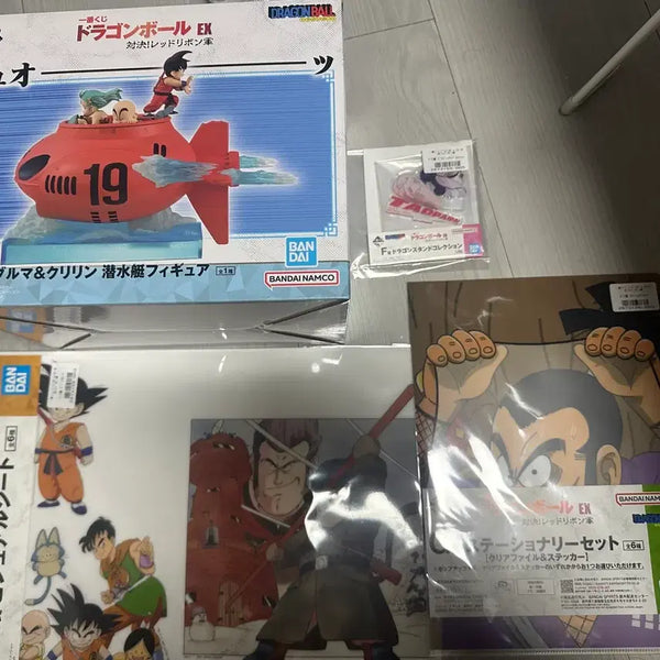 [BUNJANG] Dragon Ball EX Red Ribbon Army D Prize Submarine Figure (Sealed) / (미개봉)드래곤볼EX 제일복권 레드리본군 D상 잠수함 피규어