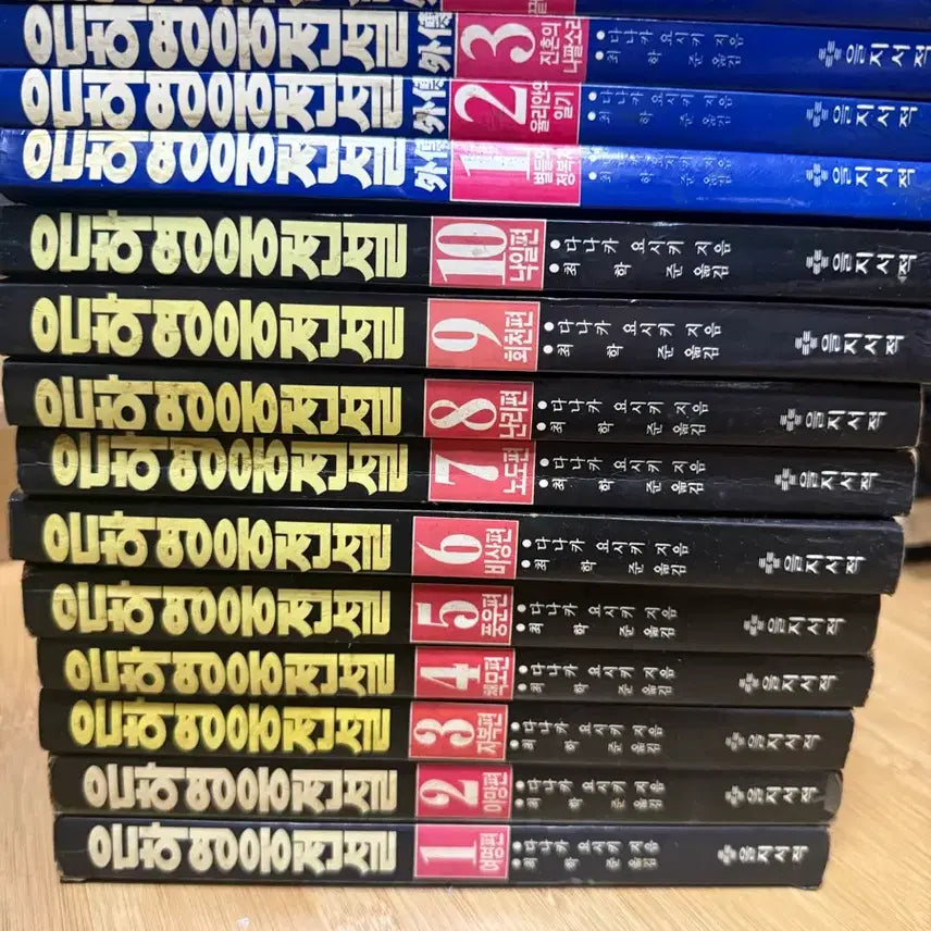 [BUNJANG] The Legend of the Galactic Heroes Complete Set (Volumes 1-10 + Side Stories 1-4) / 은하영웅전설 전권 (1-10권 + 외전 1-4권)