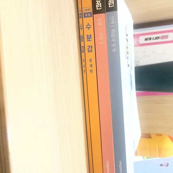[BUNJANG] 2026 Hyunwoo Jin Neuron Mathematics Books (Math 1, Probability & Statistics) / 2026 현우진 뉴런 수학1,확통, 판매합니다