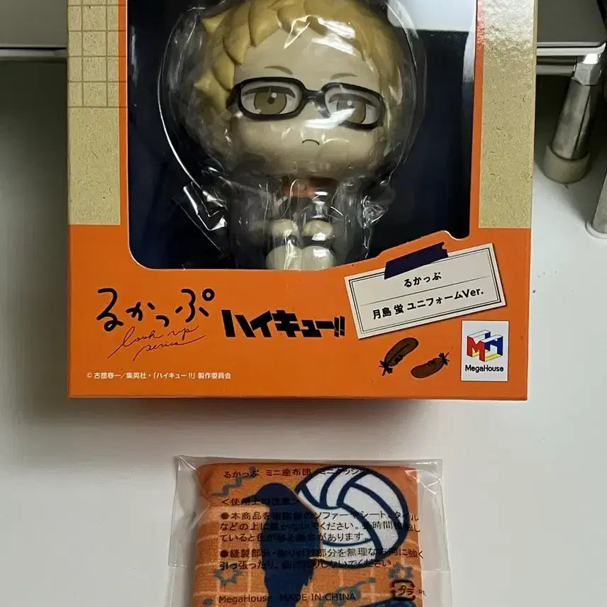 [BUNJANG] Haikyuu!! Tsukishima Kei Uniform Look Up Special Benefit Included / 하이큐 츠키시마 케이 경기복 유니폼 룩업 특전 포함