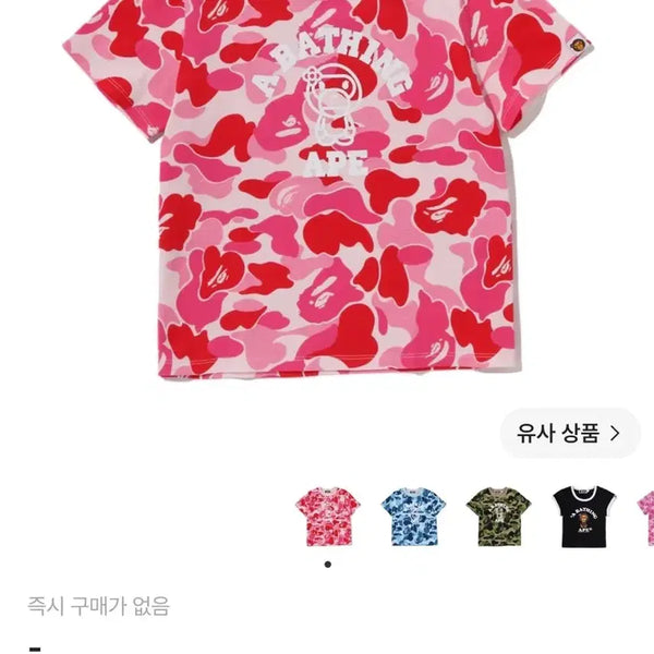 [BUNJANG] BAPE ABC Camo College Baby Lisa T-Shirt Pink / 베이프 ABC 카모 컬리지 베이비 리사 티셔츠 핑크