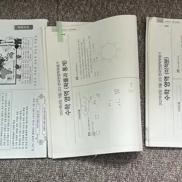 [BUNJANG] Mock Exam Books - World Geography, Calculus, Probability & Statistics / 평가원, 교육청 모의고사 세지 미적 확통 판매합니다!