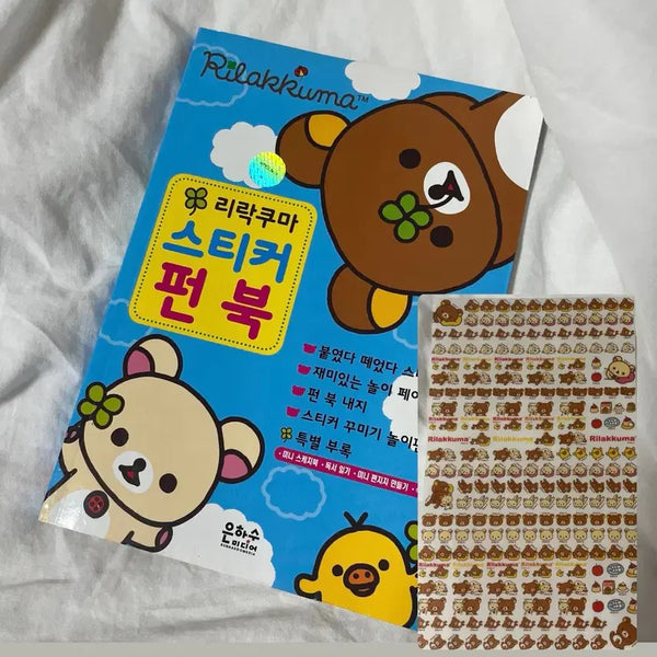 [BUNJANG] Classic Rilakkuma Sticker Fun Book (+Bonus Stickers) / 고전 리락쿠마 스티커 펀북(+스티커 덤)
