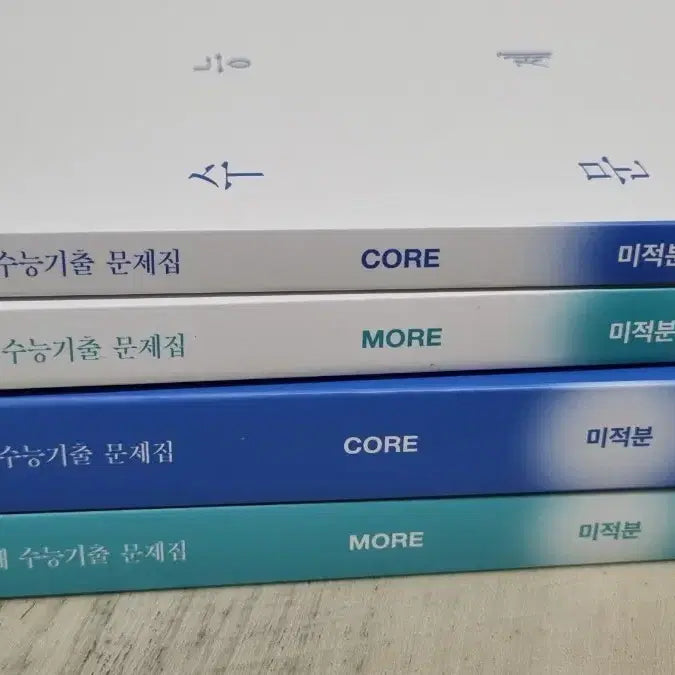 [BUNJANG] Sidae Injae N Calculus Core & More Textbook / 시대인재N 미적분 core&more