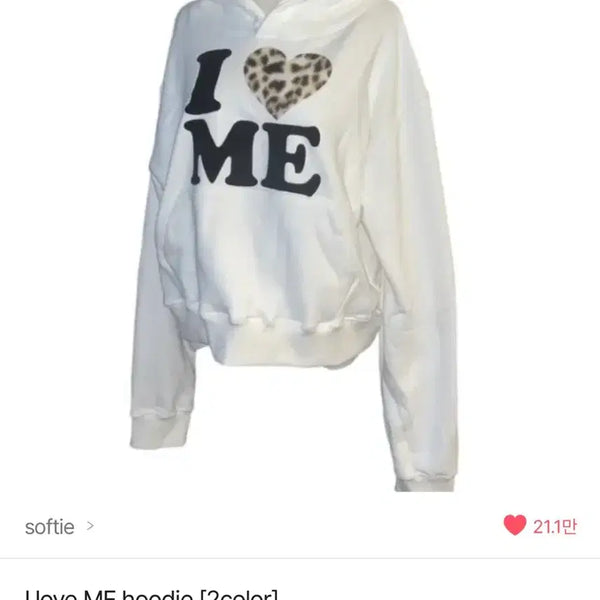 [BUNJANG] I Love Me Leopard Heart Hoodie / 아이 러브 미 후드티 레오파드 하트