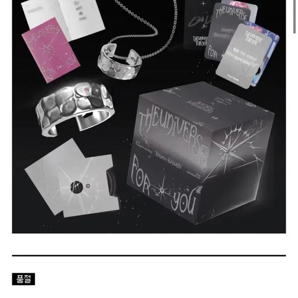 [BUNJANG] PLAVE Bambi Birthday Kit Photocard Set Sealed / 플레이브 밤비 생일 키트 미개봉 양도 plave