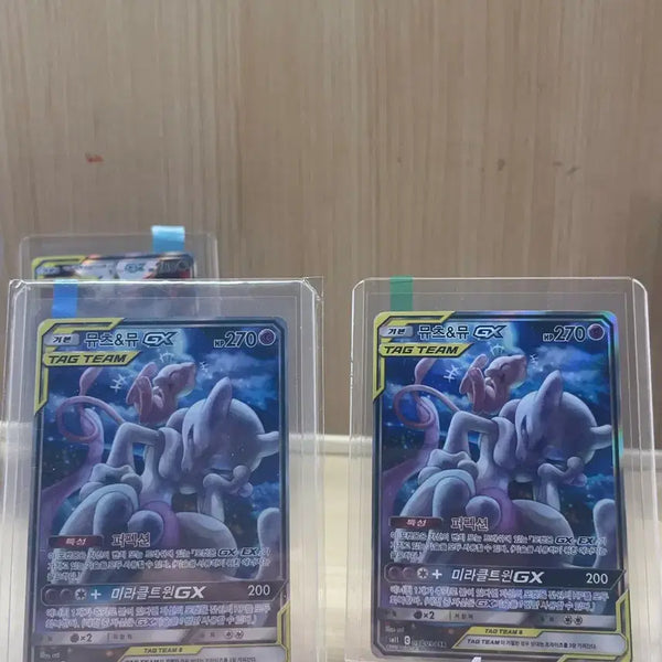 [BUNJANG] Mewtwo & Mew Tag Team Special Illustration GX Pokemon Card / 뮤츠 & 뮤 태그팀 특일 GX 포켓몬카드