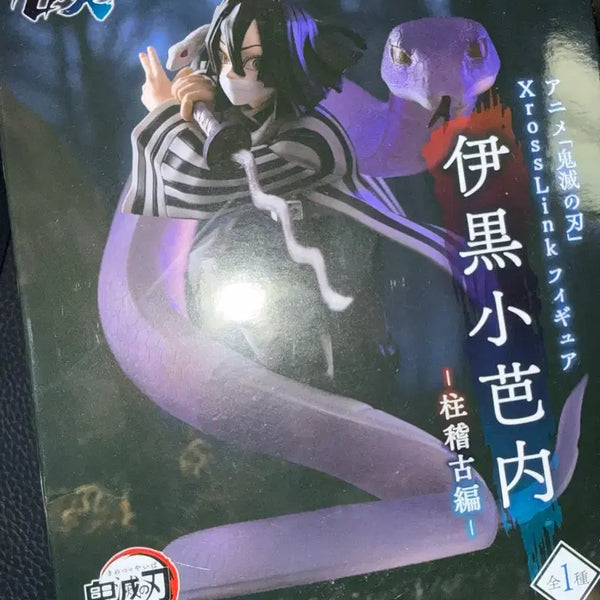 [BUNJANG] SEGA Demon Slayer Iguro Obanai Figure (Sealed) / 미개봉) 세가 귀멸의 칼날 오바나이 피규어