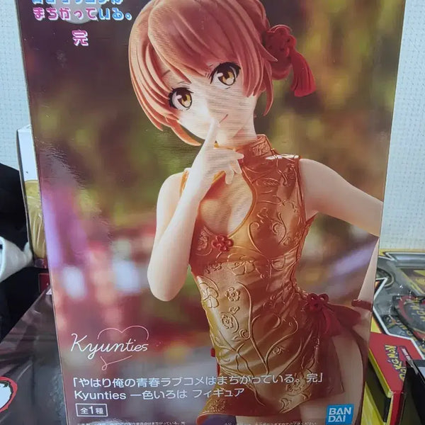 [BUNJANG] Banpresto Kyunties Iroha Isshiki Figure / 반프레스토 Kyunties 피규어
