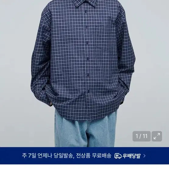 [BUNJANG] Musinsa Standard Plaid Check Shirt / 무신사 스탠다드 플레이드 체크 셔츠