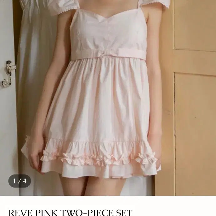 [BUNJANG] Debs Debs Rev Pink Two-Piece Set / 드브르베 레브핑크 투피스