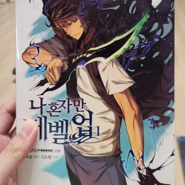 [BUNJANG] Solo Leveling Vol. 1-3 Set / 만화 나 혼자만 레벨업 1~3 세트