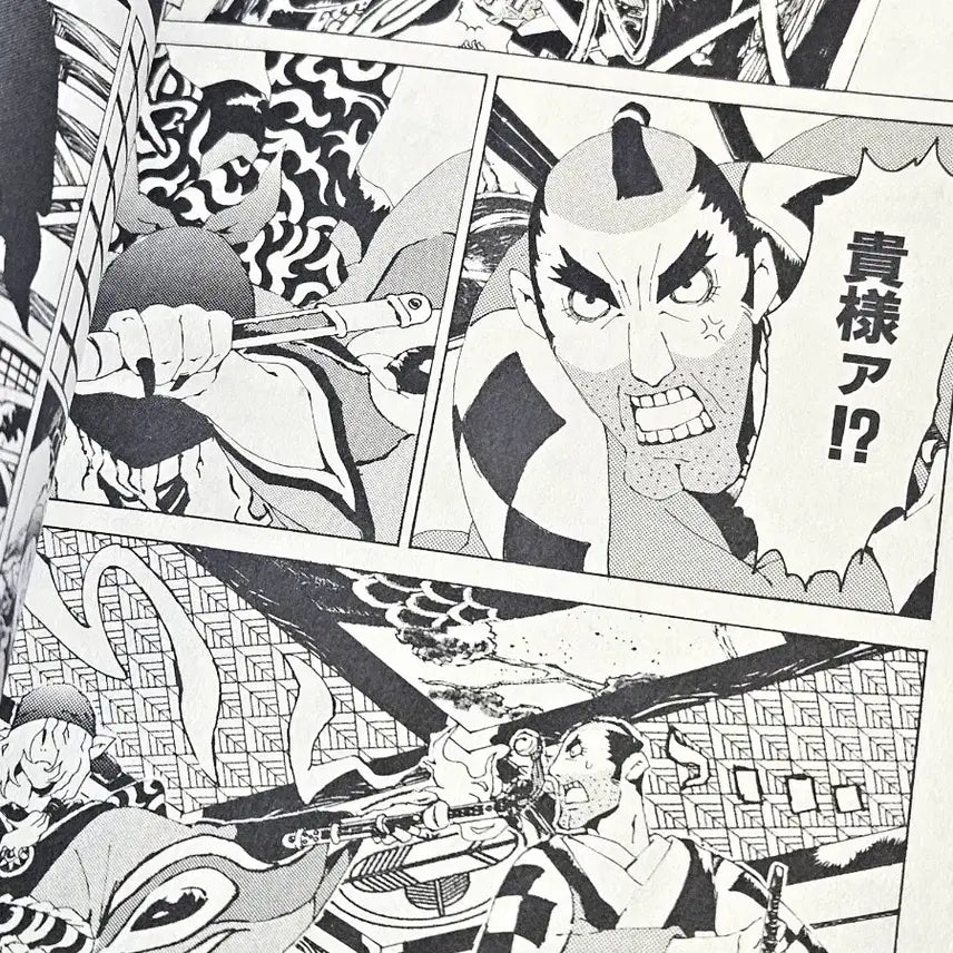 [BUNJANG] Mononoke Kusuriya Monogatari Original Book Set / 모노노케 약장수 원서 일괄