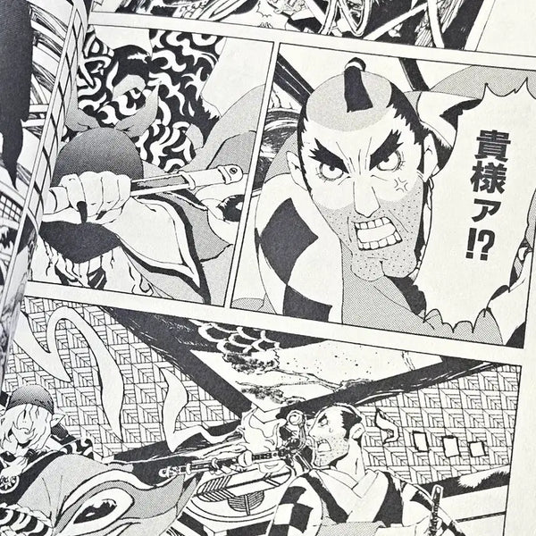 [BUNJANG] Mononoke Kusuriya Monogatari Original Book Set / 모노노케 약장수 원서 일괄