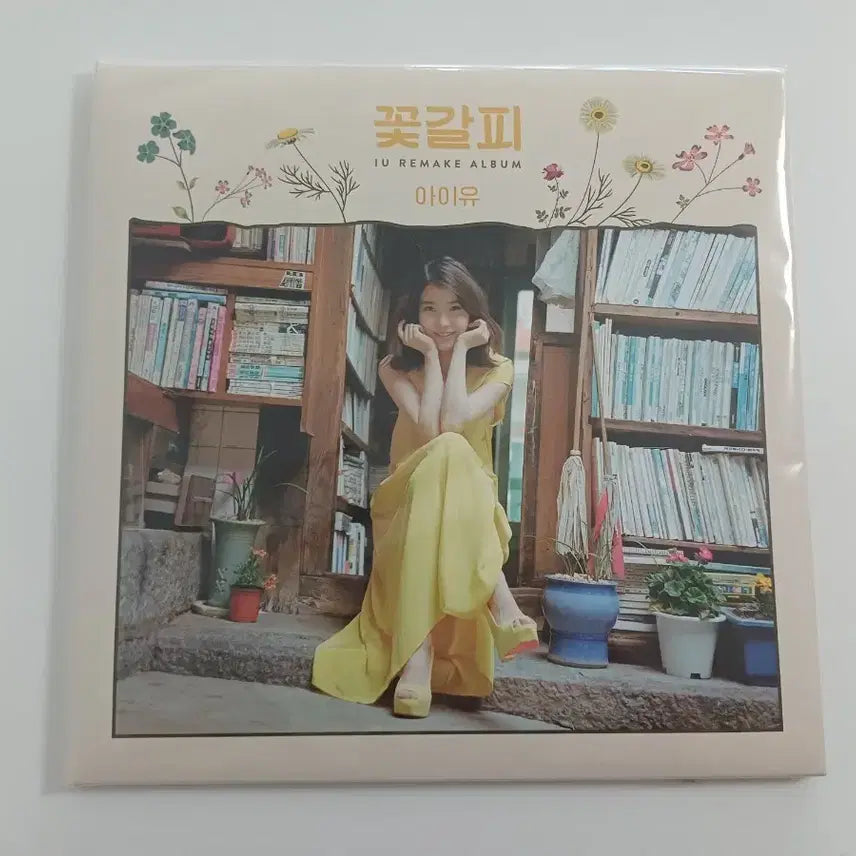[BUNJANG] IU Flower Bookmark LP (Limited Edition) / 아이유 꽃갈피 LP