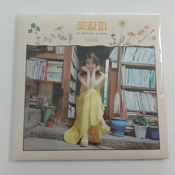 [BUNJANG] IU Flower Bookmark LP (Limited Edition) / 아이유 꽃갈피 LP