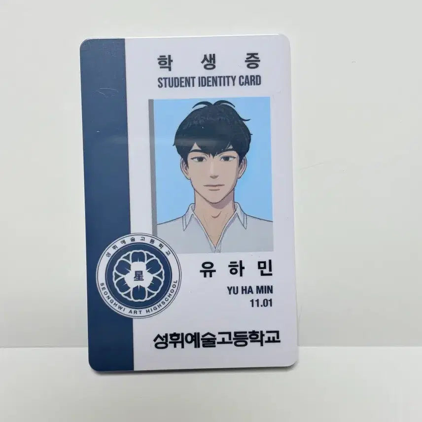 [BUNJANG] PLAVE Hamin 6th Summer Student ID Card / 플레이브 여섯번째여름 하민 학생증
