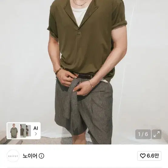 [BUNJANG] Noir Layered Henry Neck Shirt (Khaki, Size 48) / 새상품)노이어 레이어드 헨리넥 카키 48