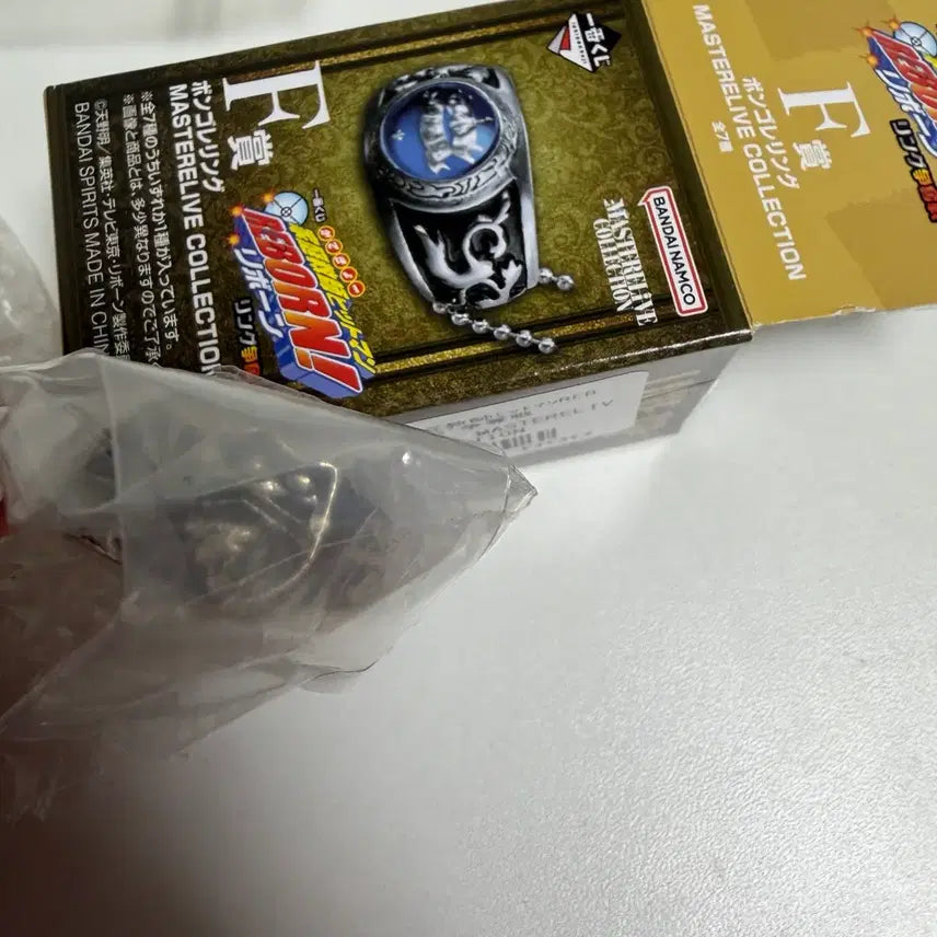 [BUNJANG] Katekyo Hitman Reborn! Vongola Ring Storm Prize Figure / 가정교사 히트맨 리본 가히리 f상 봉고레링 폭풍