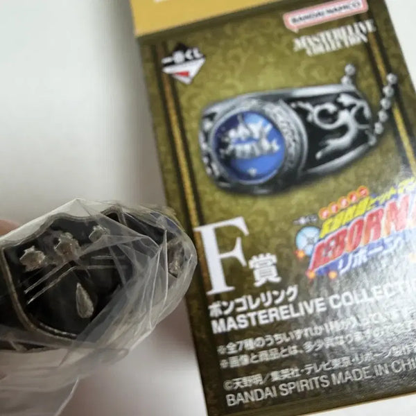 [BUNJANG] Katekyo Hitman Reborn! Vongola Ring Charm / 가정교사 히트맨 리본 가히리 f상 봉고레링 비