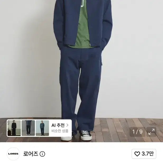 [BUNJANG] Loerz Farmer Pants Navy L / 로어즈 파머팬츠 네이비 L사이즈