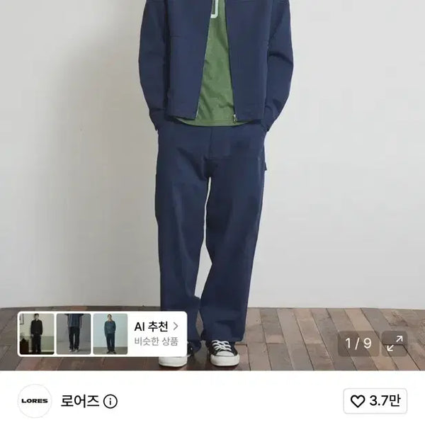 [BUNJANG] Loerz Farmer Pants Navy L / 로어즈 파머팬츠 네이비 L사이즈