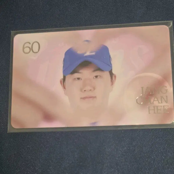 [BUNJANG] Samsung Lions Chang Chanhee Heart Pose Photocard / 삼성 라이온즈 장찬희 손하트 하트 포카