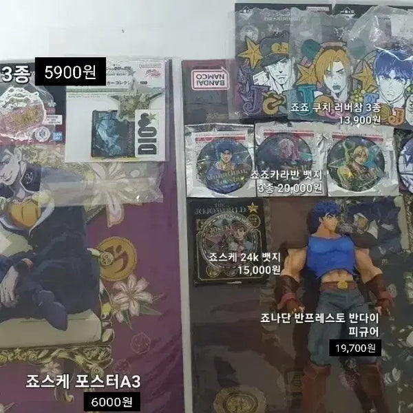 [BUNJANG] JoJo's Bizarre Adventure World Goods Bundle Set / 죠죠 월드 굿즈 일괄 판매