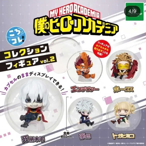 [BUNJANG] My Hero Academia World Collectable Figure Vol. 2 Full Set (Sealed) / (풀셋)나의 히어로 아카데미아 나히아 히로아카 피규어 가챠 컬렉션vol.2풀세트(미개봉)