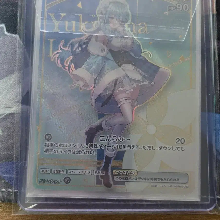 [BUNJANG] Hololive OCG Vol. 6 Rami HR Card / 홀로라이브 ocg 6탄 라미 HR카드 팝니다