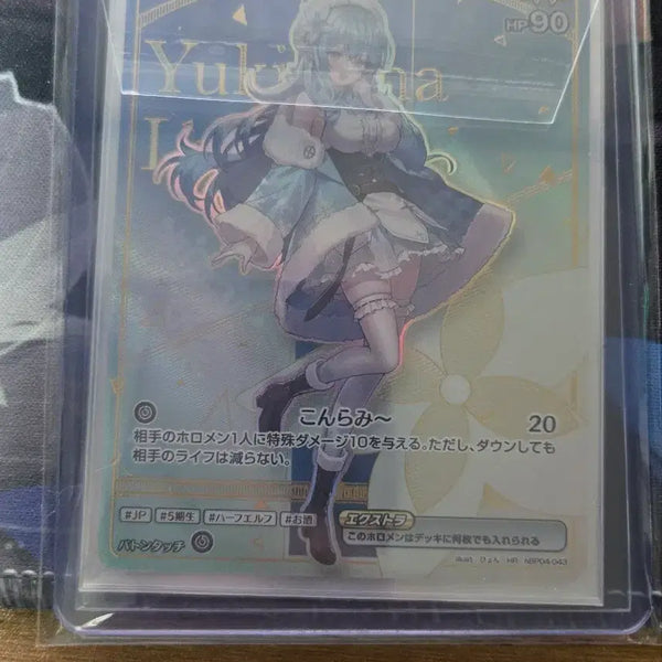 [BUNJANG] Hololive OCG Vol. 6 Rami HR Card / 홀로라이브 ocg 6탄 라미 HR카드 팝니다