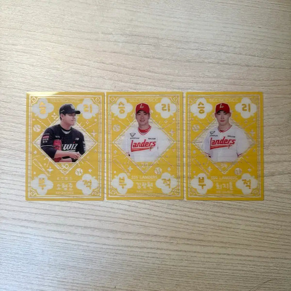 [BUNJANG] KBO Baseball Cards KT Wiz So Hyung-jun, SSG Landers Choi Ji-hoon Victory Charm / KBO 카드 KT 위즈 SSG 랜더스 소형준 최지훈 승리부적 판매 교환