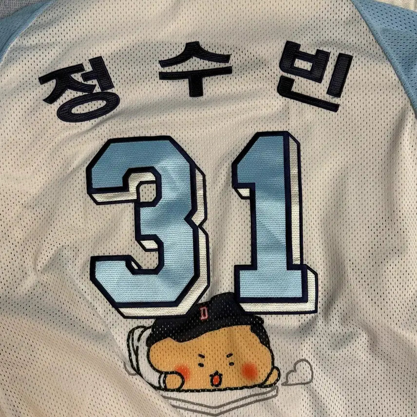 [BUNJANG] Doosan Bears Manggeureunjgom Manggom Authentic Jersey - Jeong Soo-bin / 두산베어스 망그러진곰 망곰 어센틴 유니폼 정수빈