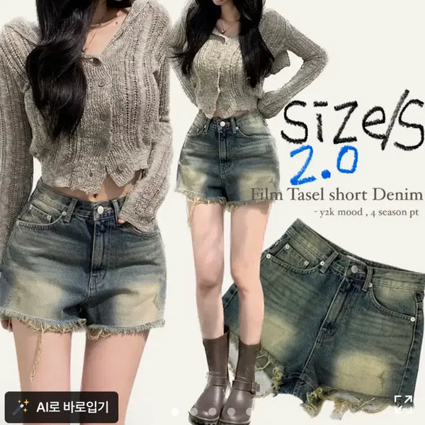 [BUNJANG] Ablley Blue Denim Shorts Size S / 에이블리 청반바지