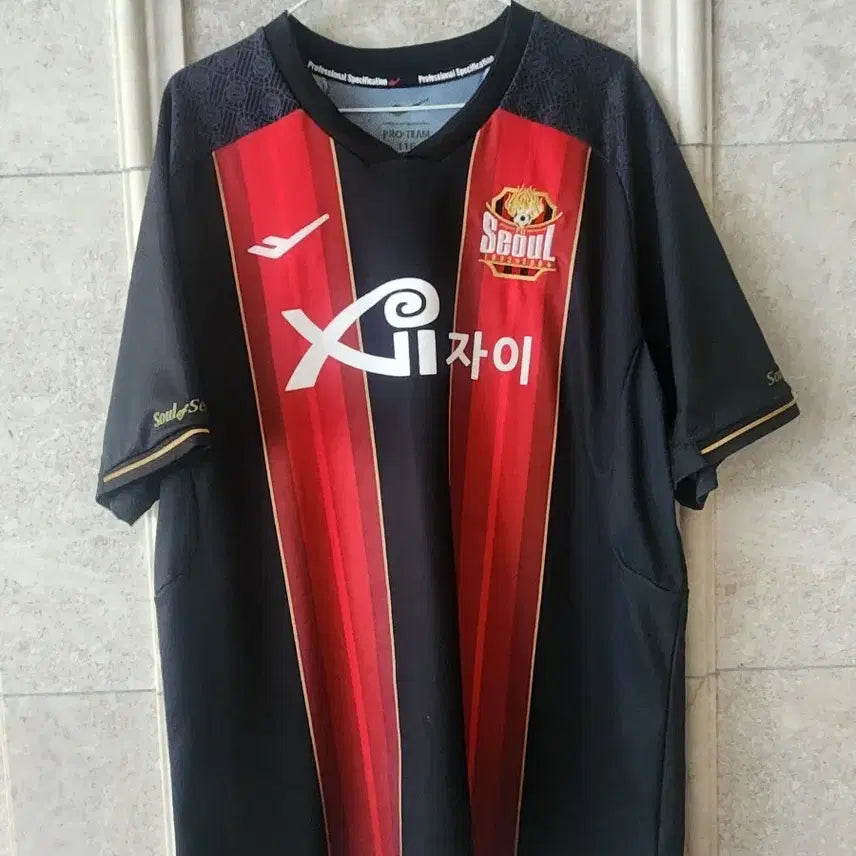[BUNJANG] FC Seoul Lee Han-beom 2022 Season Home Jersey (3XL) / FC서울 이한범 115 2022시즌 홈유니폼