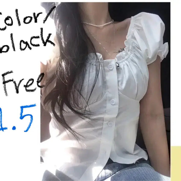 [BUNJANG] AUBBLY Shirring Short Sleeve T-Shirt Black Free Size / 에이블리 셔링 반팔