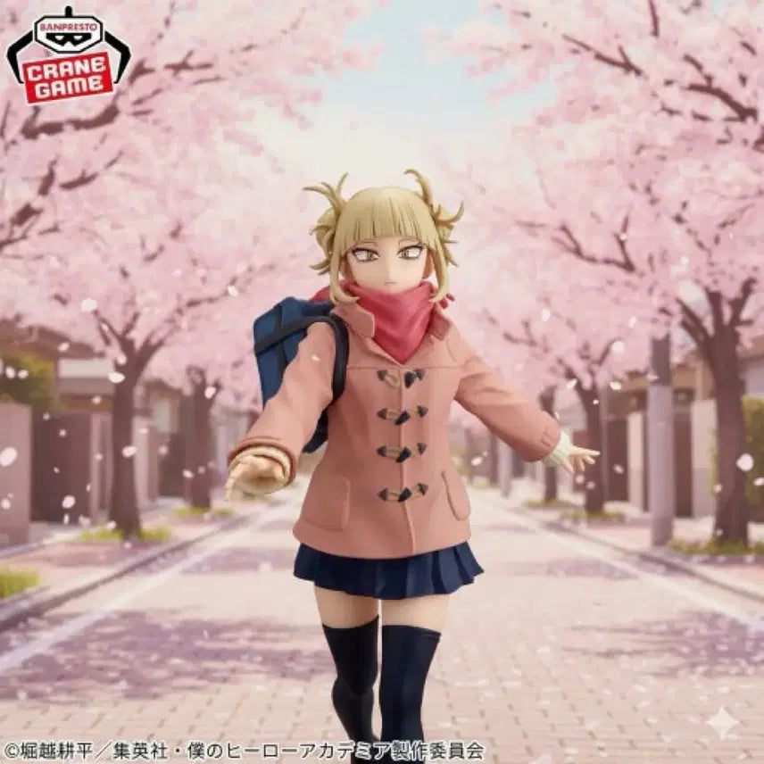 [BUNJANG] Toga Glitter & Glamorous Duffle Coat ver. Figure (Sealed) / 미개봉) 토가 글리터앤글래머러스 더플코트 ver
