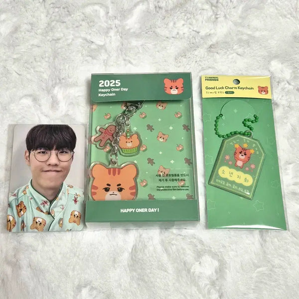 [BUNJANG] T1 Oner Birthday Limited Edition Keyring + Lucky Draw Keyring Bundle Set / 티원 t1 오너 생일 키링 + 굿럭 키링