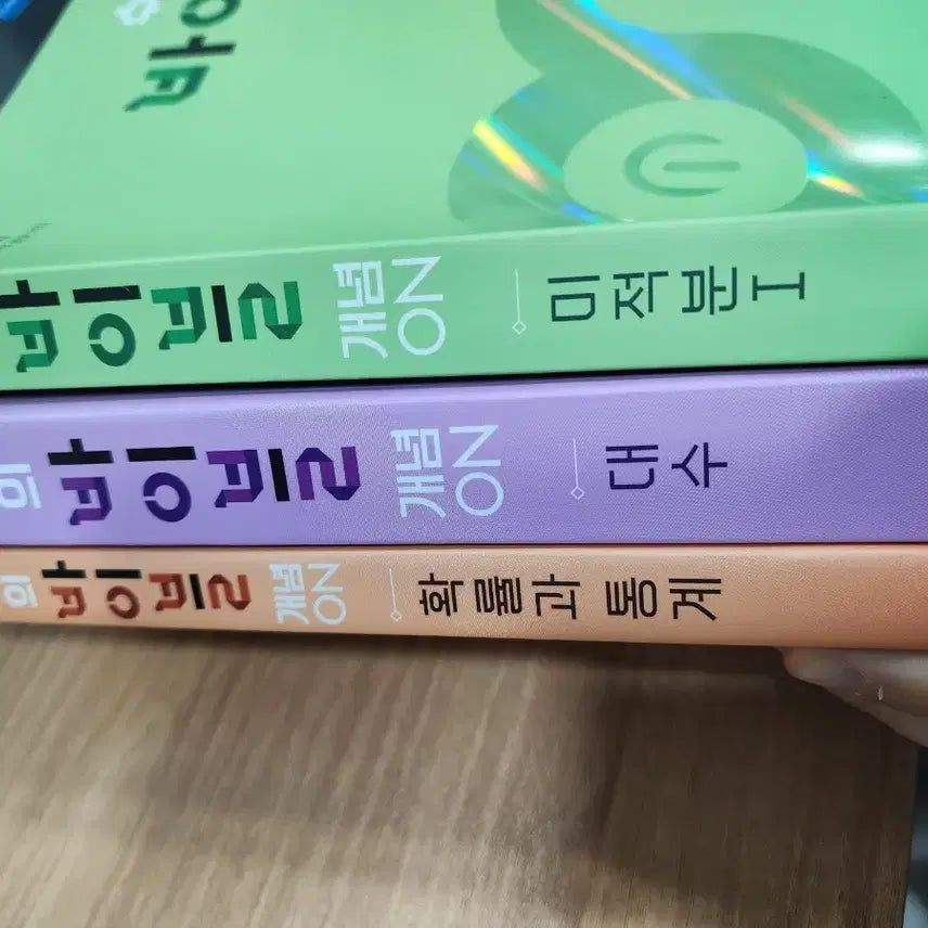 [BUNJANG] Math Bible Concept-On Algebra, Calculus 1, Probability and Statistics Set / 수학의 바이블 개념on 대수,미적분 1, 확률과 통계