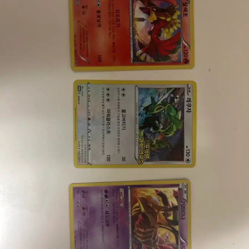 [BUNJANG] Ho-Oh, Rayquaza, Giratina Promo Cards / 칠색조,레쿠쟈,기라티나 프로모카드