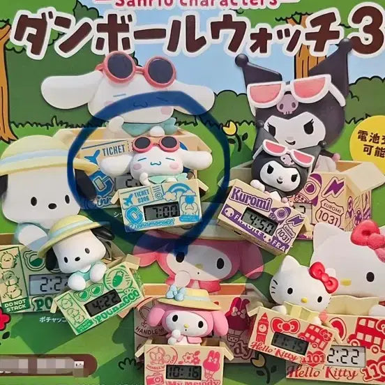 [BUNJANG] Sanrio Characters Cinnamoroll Watch Gacha / 산리오 캐릭터즈 시나모롤 시계 가챠