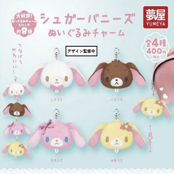 [BUNJANG] Sanrio Sugarbunnies Mascot Charm Keychain Gacha / 산리오 슈가버니즈 슈가바니즈 마스코트 참 키링 가챠